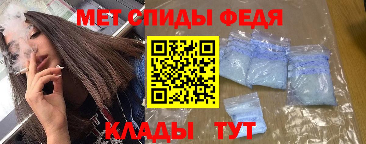 Amphetamine VHQ Отрадное