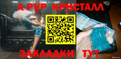 spice Бузулук