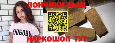 кокаин перу Будённовск