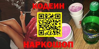 кокаин перу Будённовск