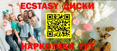 кокаин перу Будённовск