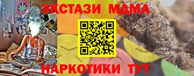 а пвп мука Бугуруслан