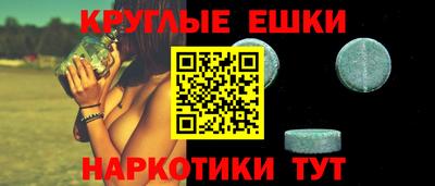 а пвп мука Бугуруслан