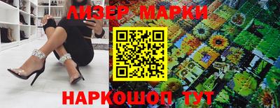 spice Бузулук