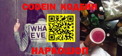кокаин перу Будённовск