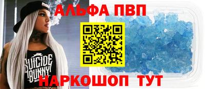 а пвп мука Бугуруслан