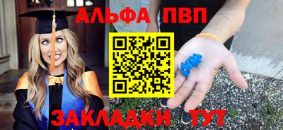 spice Бузулук