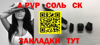 кокаин перу Будённовск