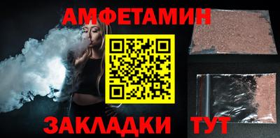 spice Бузулук