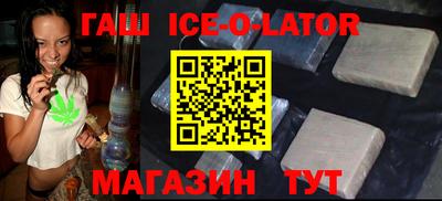 spice Бузулук