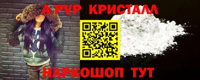 кокаин перу Будённовск