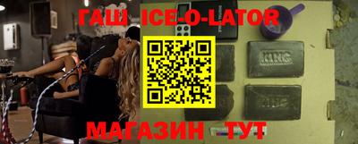 кокаин перу Будённовск