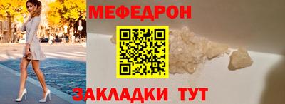а пвп мука Бугуруслан