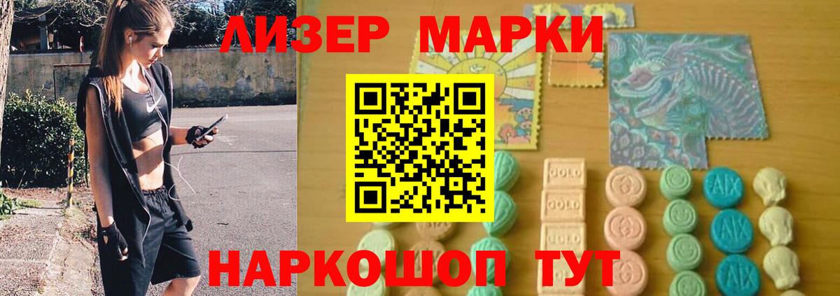 Отрадное  ЛСД экстази кислота  Вход с VPN  ссылка на мегу онион  LSD-25 экстази ecstasy 