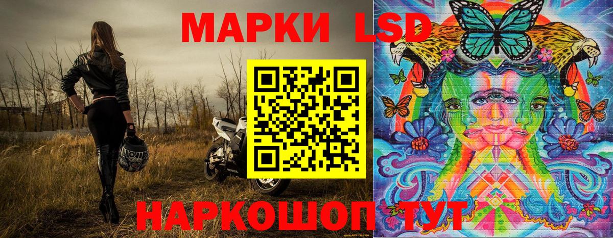 Наркотические марки  Марки NBOMe 1,5мг  Вход с VPN  Отрадное 