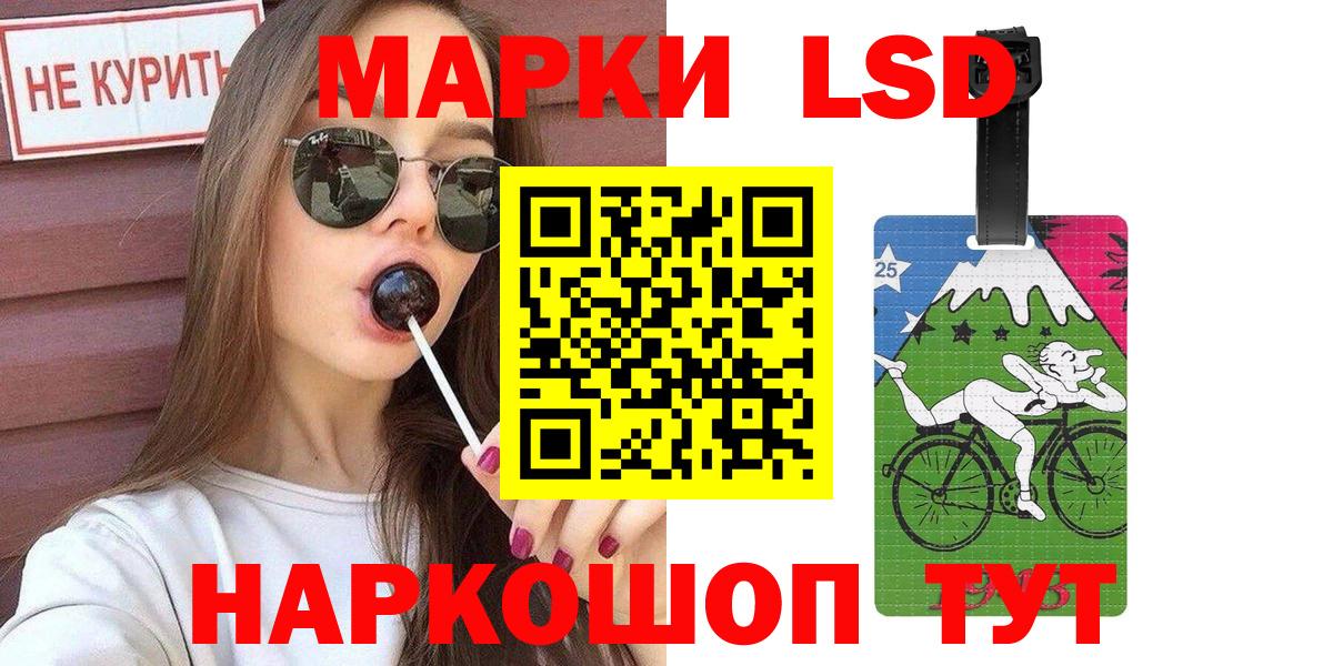 Марки NBOMe 1500мкг Отрадное