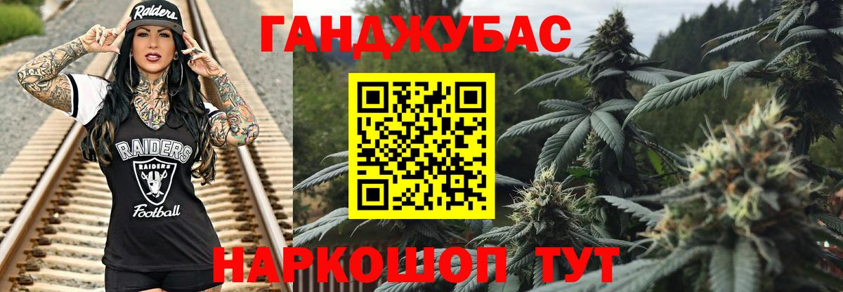 Отрадное  Канабис марихуана  МАРИХУАНА Ganja  Каннабис семена  Вход с VPN 